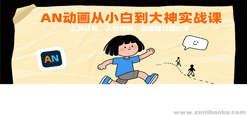 1755779944-959589-image.png