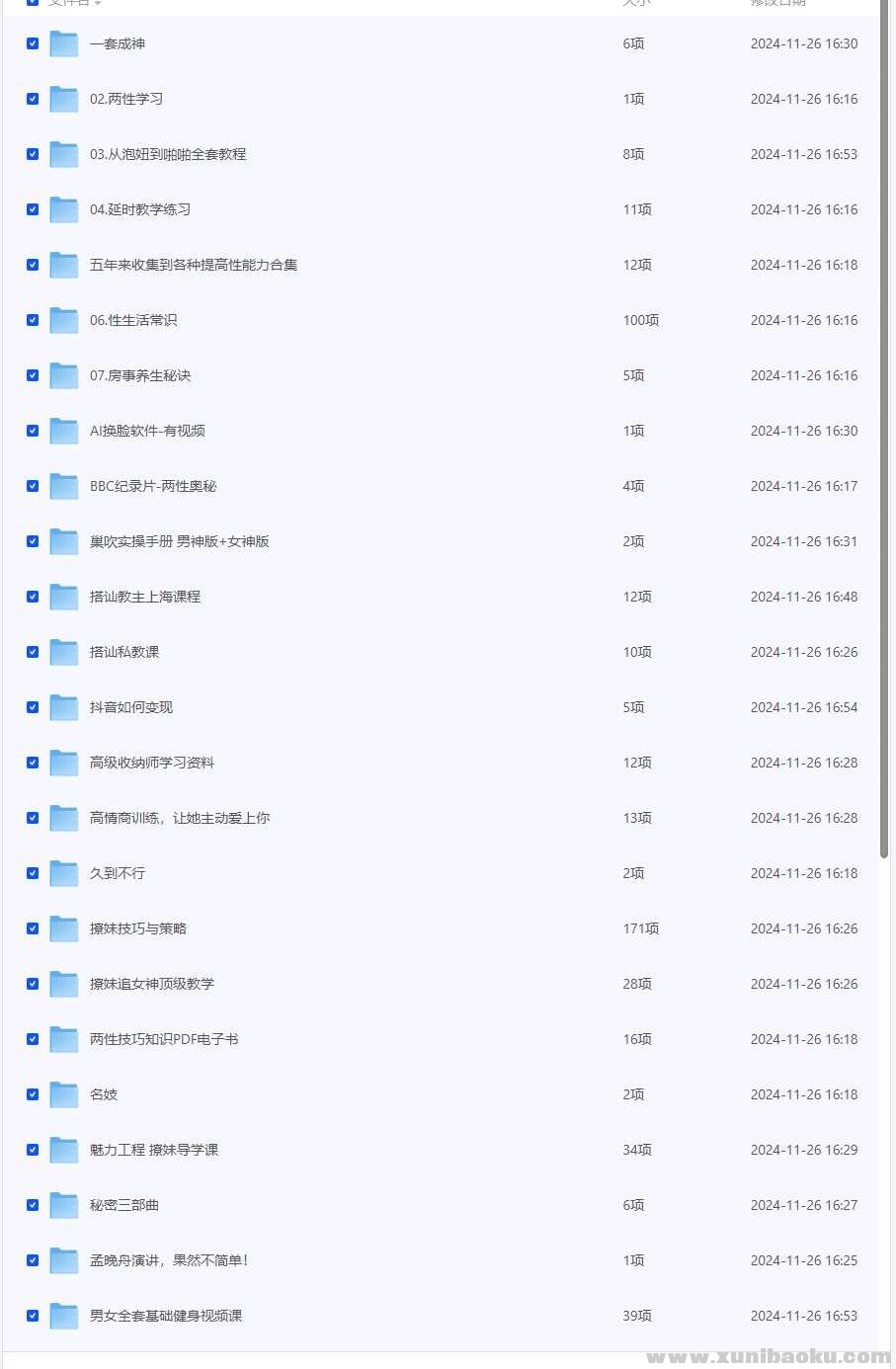 119893_9SFGAQM6YBVENH5.png