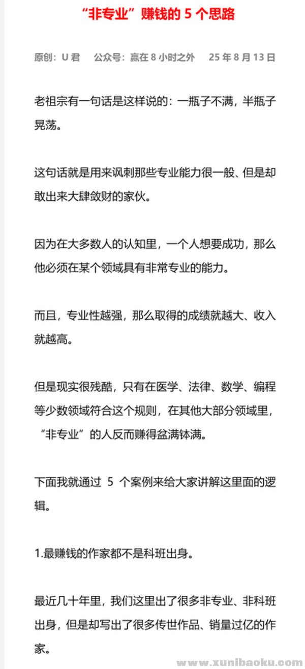1756005978-241085-image.png