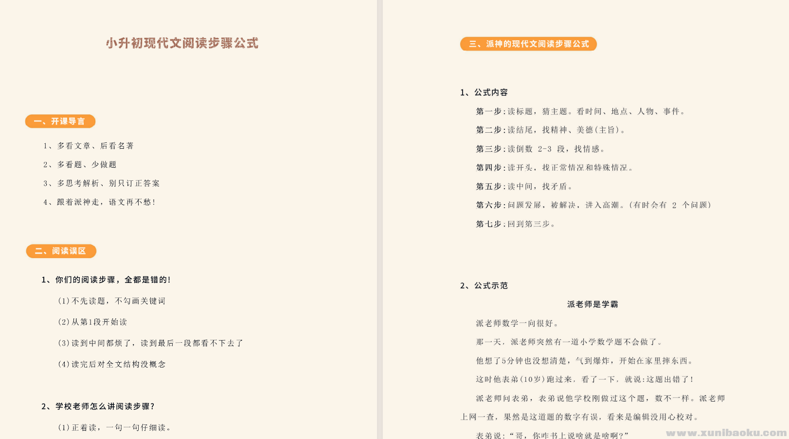 151875_5HD32QMYWPNBV3C.png