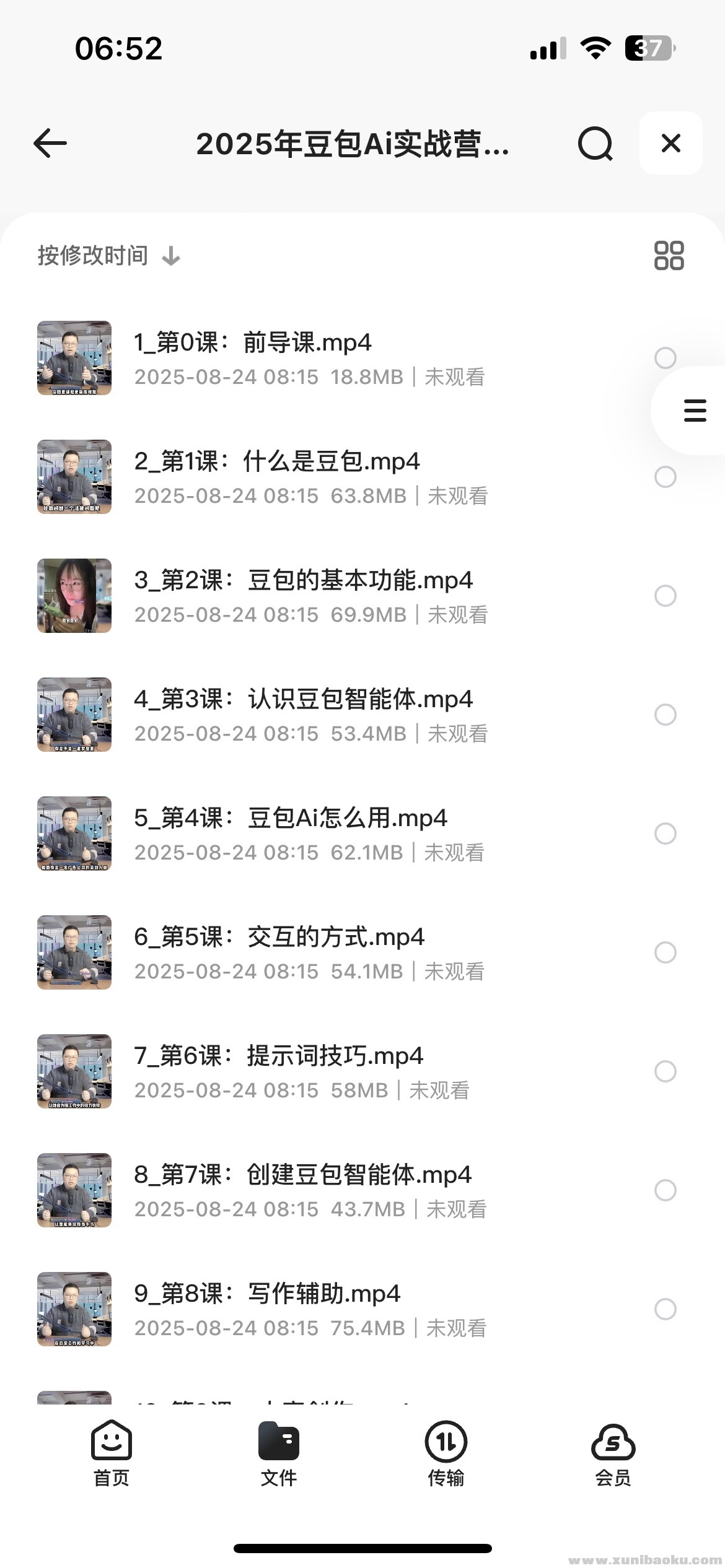 159150_5UXDFM7VS7NTXT4.png