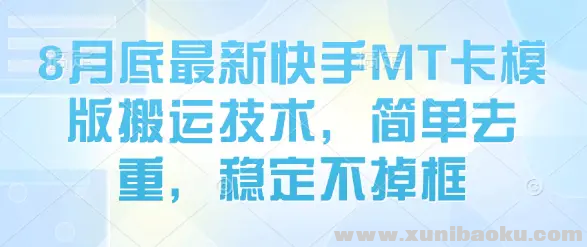 1756371634-495549-image.png