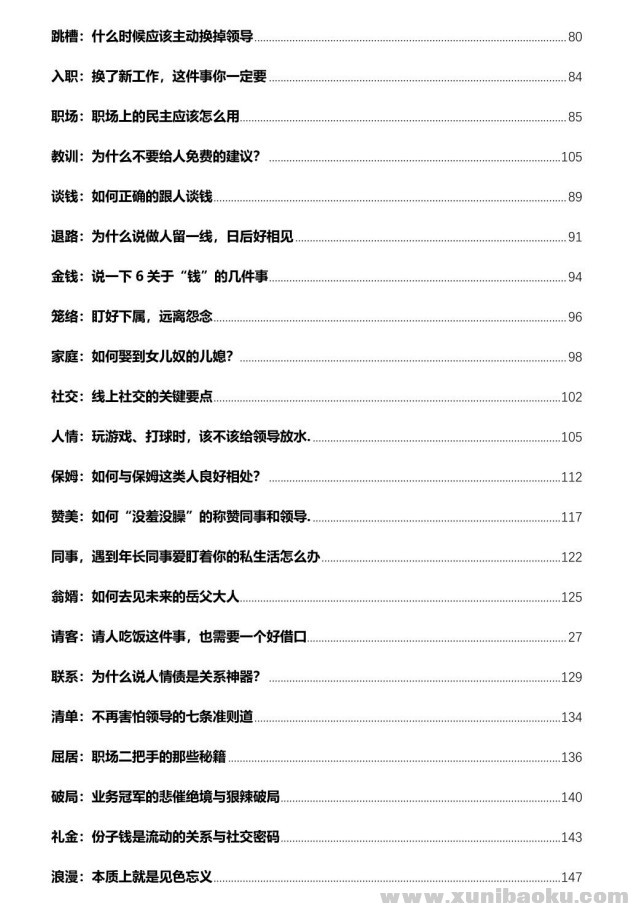 145990_EKP394CHVC4ZXNZ.png