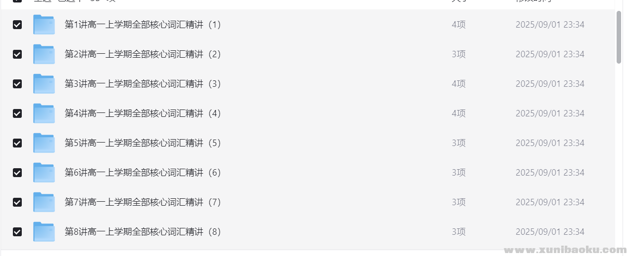 130498_YVBTQ544MCVKG4R.png