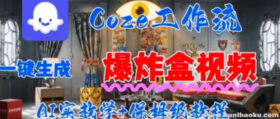 1757064386-749160-image.png