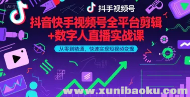 1757085624-906085-image.png